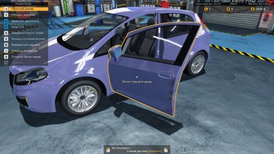 Car Mechanic Simulator 2016