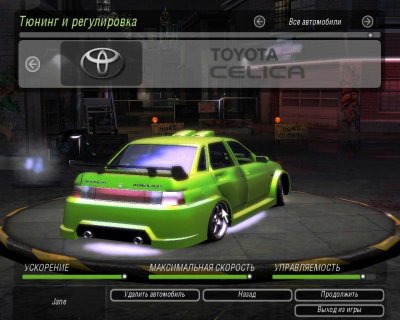 NFS Underground 2  