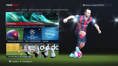 PES 2015