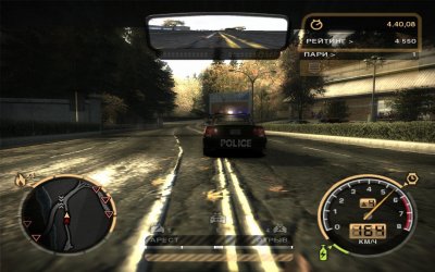 NFS Most Wanted 2005