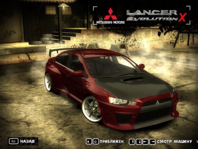 NFS Most Wanted 2005