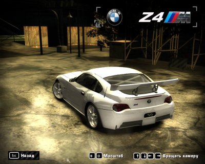 NFS Most Wanted 2005