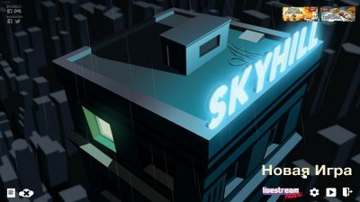 Skyhill