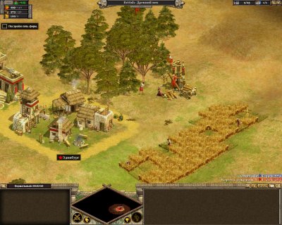 Rise of Nations