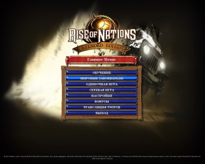 Rise of Nations