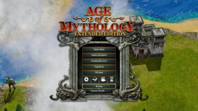 Age of Mythology: Extended Edition