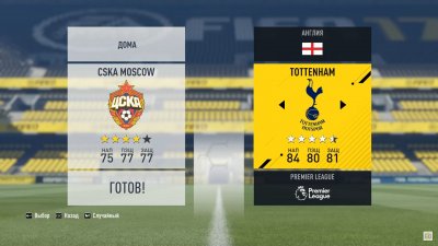 FIFA 17 Repack 