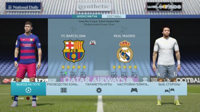 FIFA 16 ModdingWay 16/17