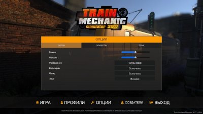 Train Mechanic Simulator 2017