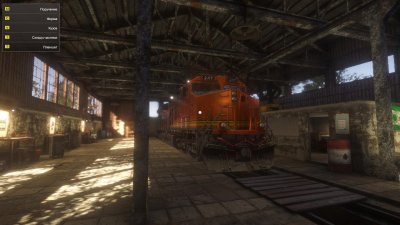 Train Mechanic Simulator 2017