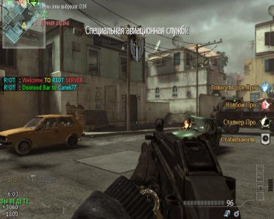 Call of Duty MW 3