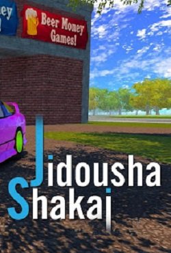 Jidousha Shakai Jidousha Shakai