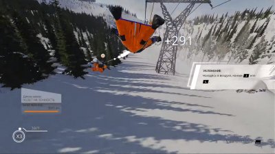 Steep 