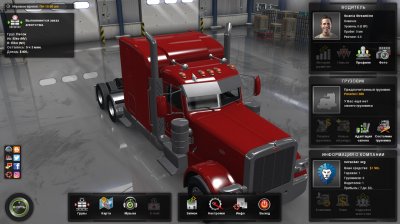 American Truck Simulator 