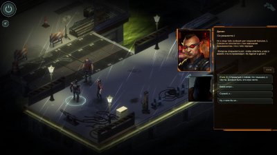 Shadowrun: Hong Kong