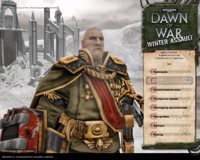 Warhammer 40000 Dawn of War