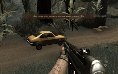 Far Cry 2  