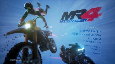 Moto Racer 4