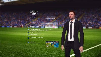 Football Manager Touch 2017