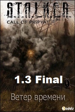    1.3 Final