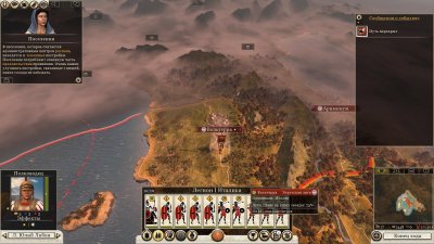 Total War Rome 2 