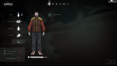 The Long Dark Xatab