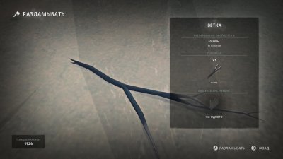 The Long Dark 1.82 Redux