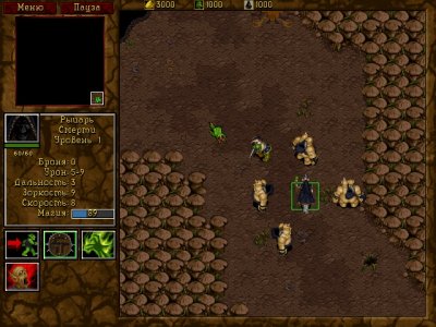 Warcraft 2