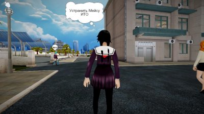 Yandere School