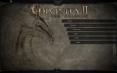 Divinity 2 Ego Draconis