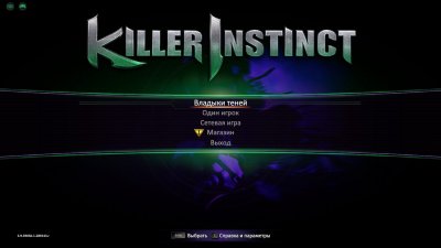 Killer Instinct