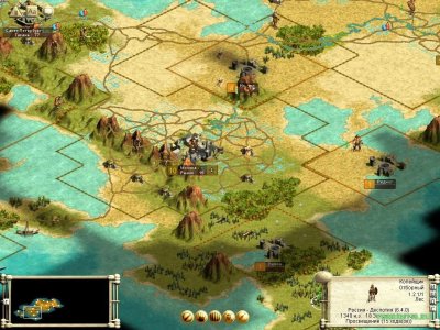 Civilization 3