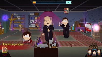 South Park: The Fractured but Whole Gold Edition