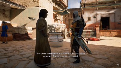 Assassins Creed Origins RePack Xatab