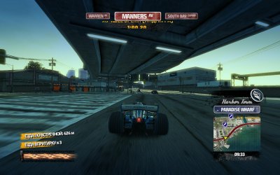 Burnout Paradise 