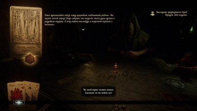 Hand of Fate 2