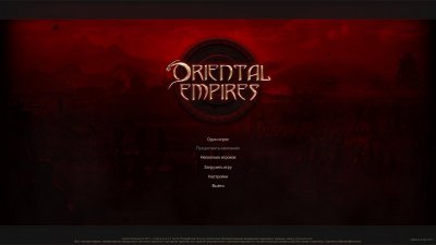 Oriental Empires