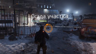 The Division