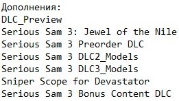 Serious Sam 3 BFE