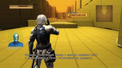 Metal Gear Rising Revengeance 