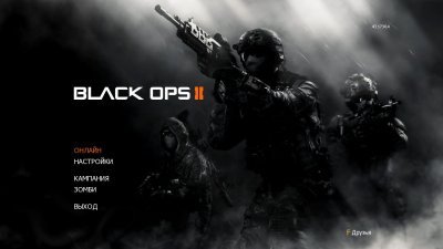 Black Ops 2 