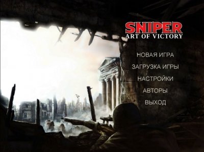 Sniper Art of Victory