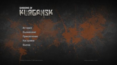 Shadows of Kurgansk