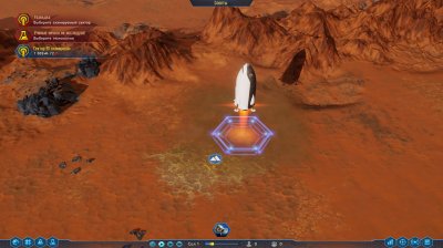 Surviving Mars 