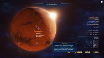 Surviving Mars