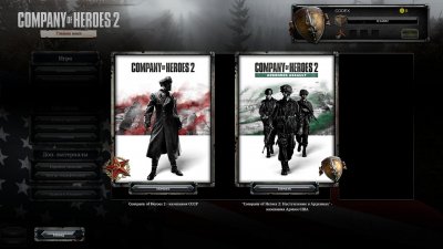 Company of Heroes 2 