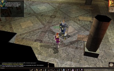 Neverwinter Nights 