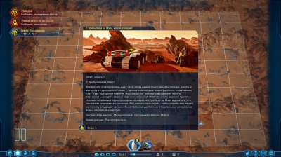 Surviving Mars Green Planet