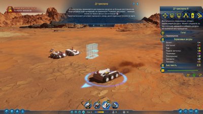 Surviving Mars Digital Deluxe Edition