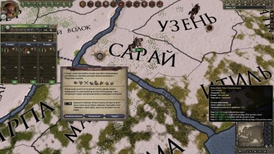 Crusader Kings II  